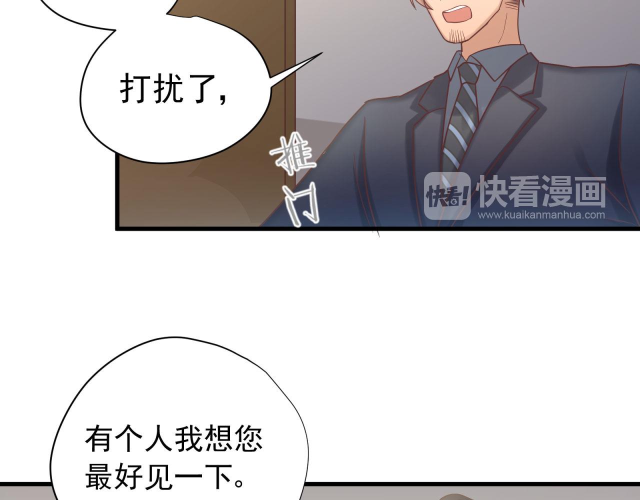 第59话 洗清冤屈(1/2)-第59话