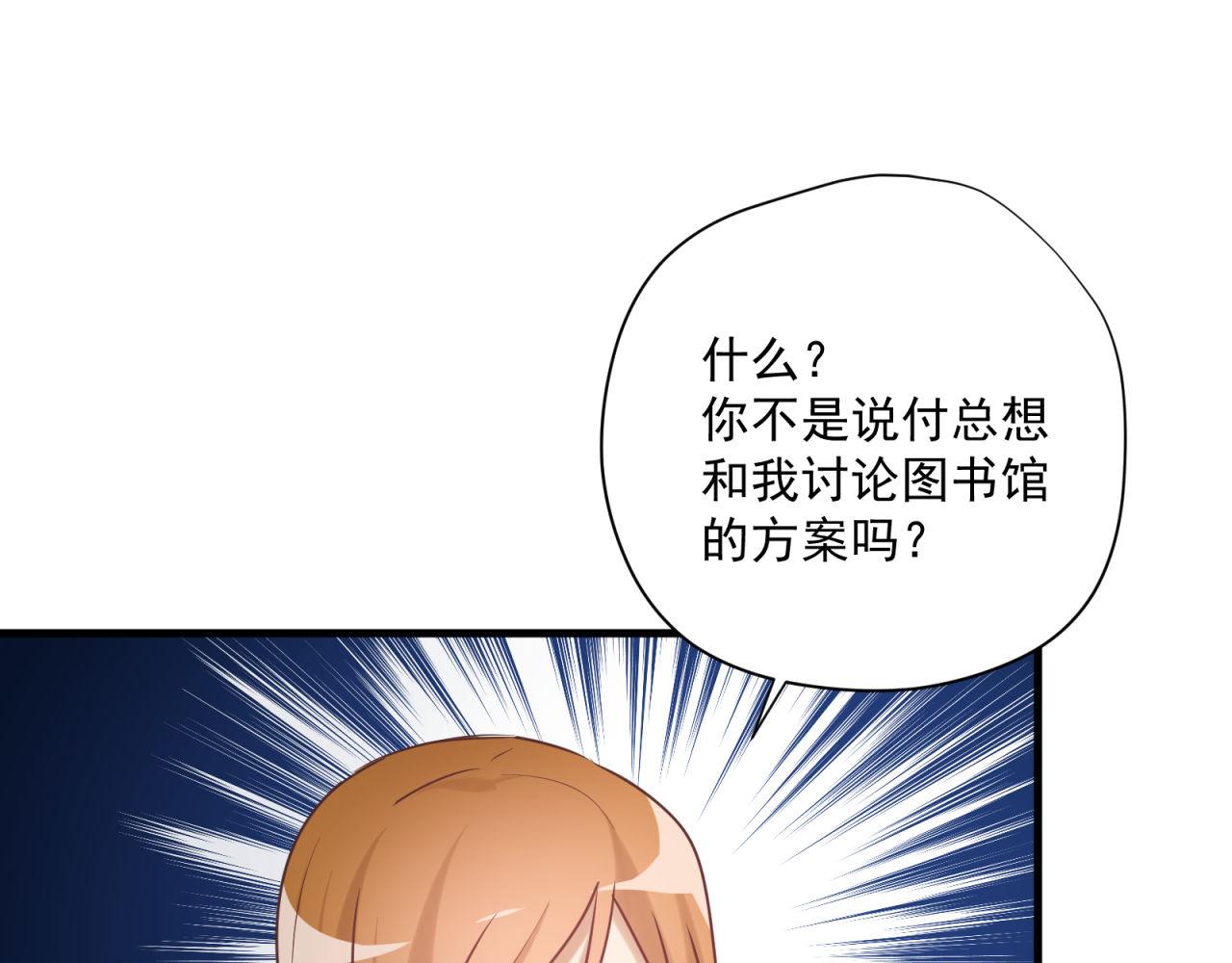 第59话 洗清冤屈(1/2)-第59话