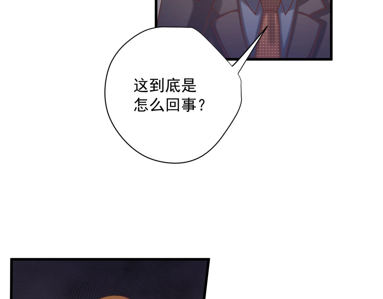 第59话 洗清冤屈(1/2)-第59话