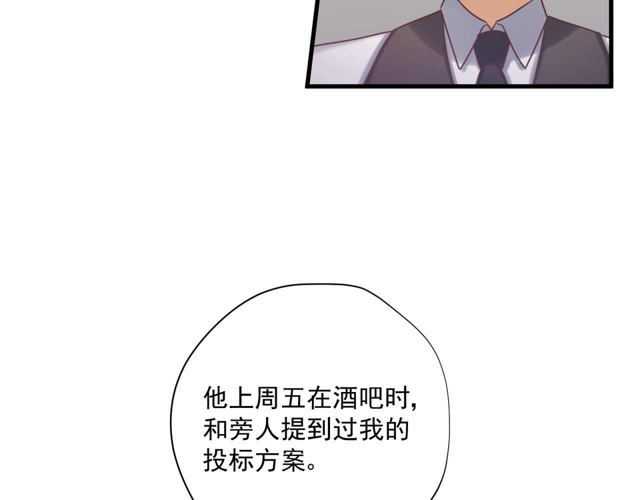 第59话 洗清冤屈(1/2)-第59话