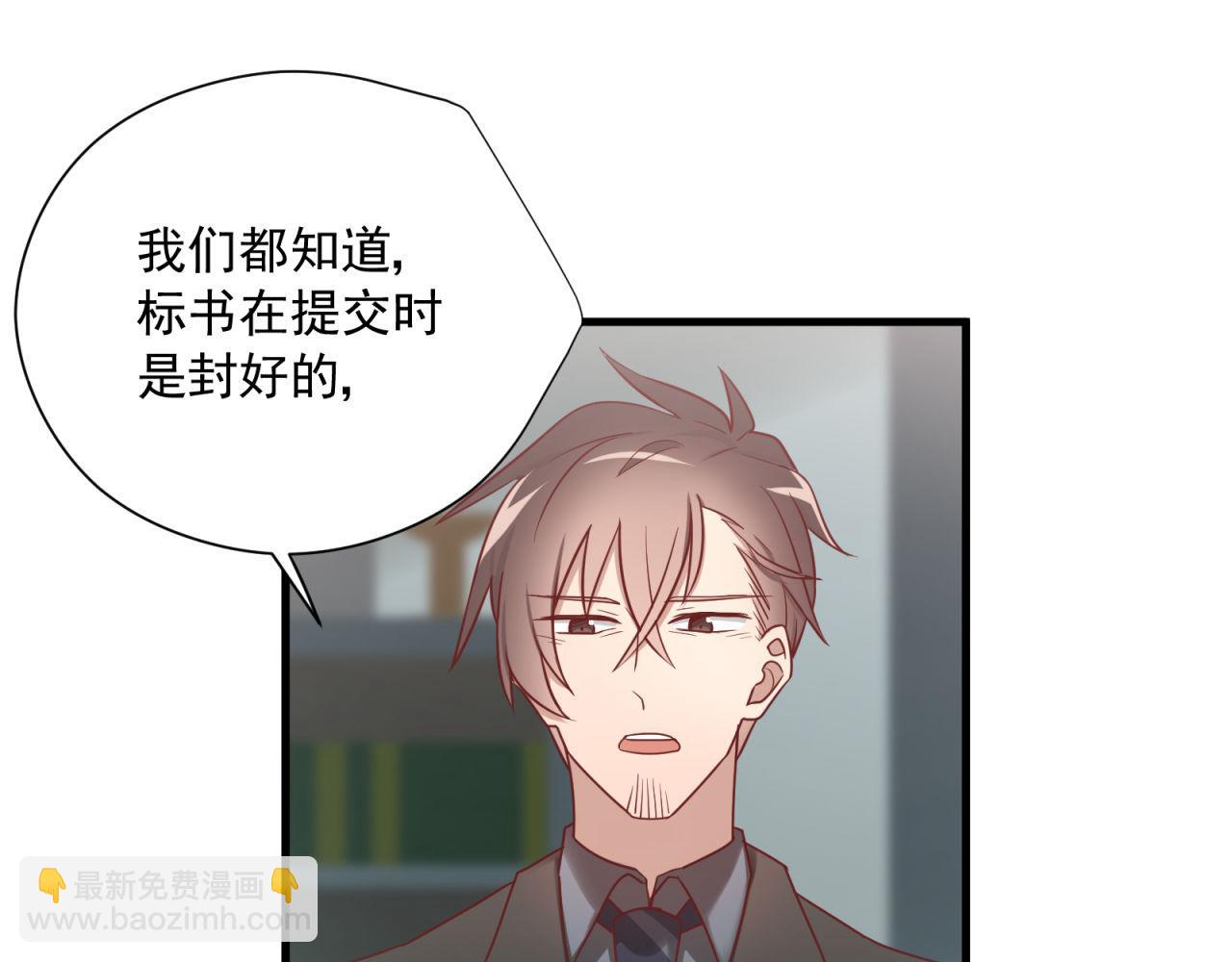 第59话 洗清冤屈(1/2)-第59话