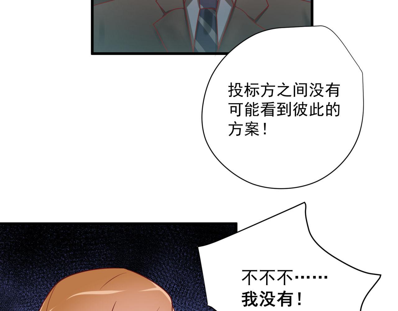 第59话 洗清冤屈(1/2)-第59话