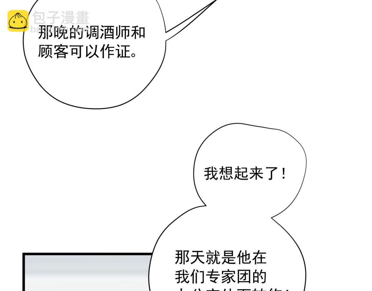 第59话 洗清冤屈(1/2)-第59话