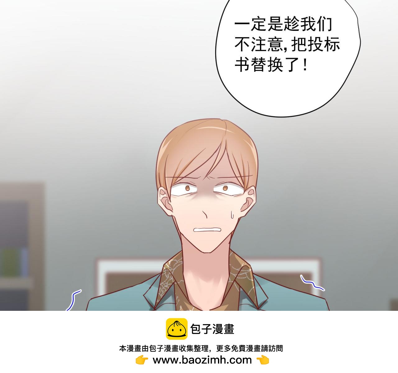 第59话 洗清冤屈(1/2)-第59话