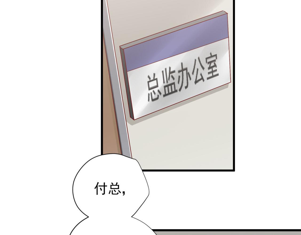 第59话 洗清冤屈(1/2)-第59话