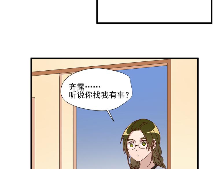 第7话 手表风波(1/2)-第7话