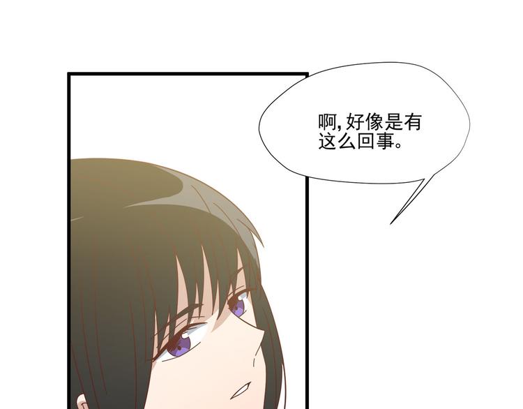 第7话 手表风波(1/2)-第7话