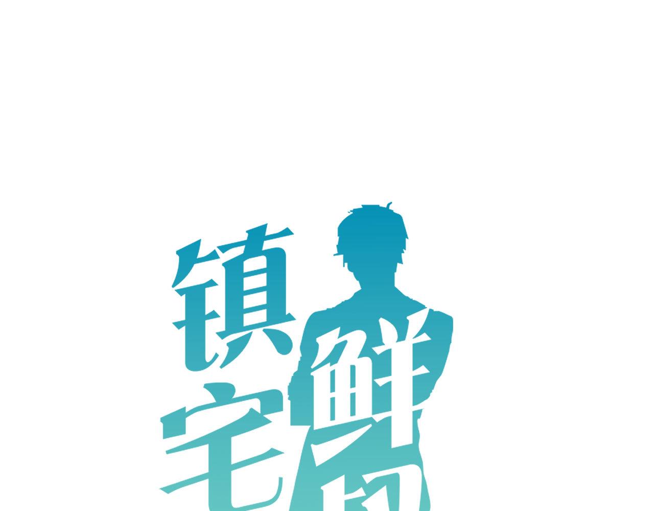 番外1 酒吧定情(1/2)-第61话