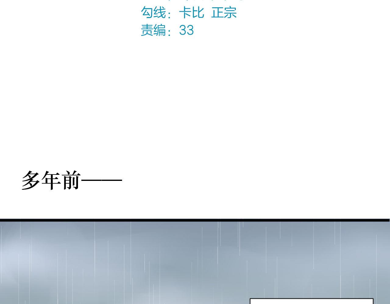 番外1 酒吧定情(1/2)-第61话