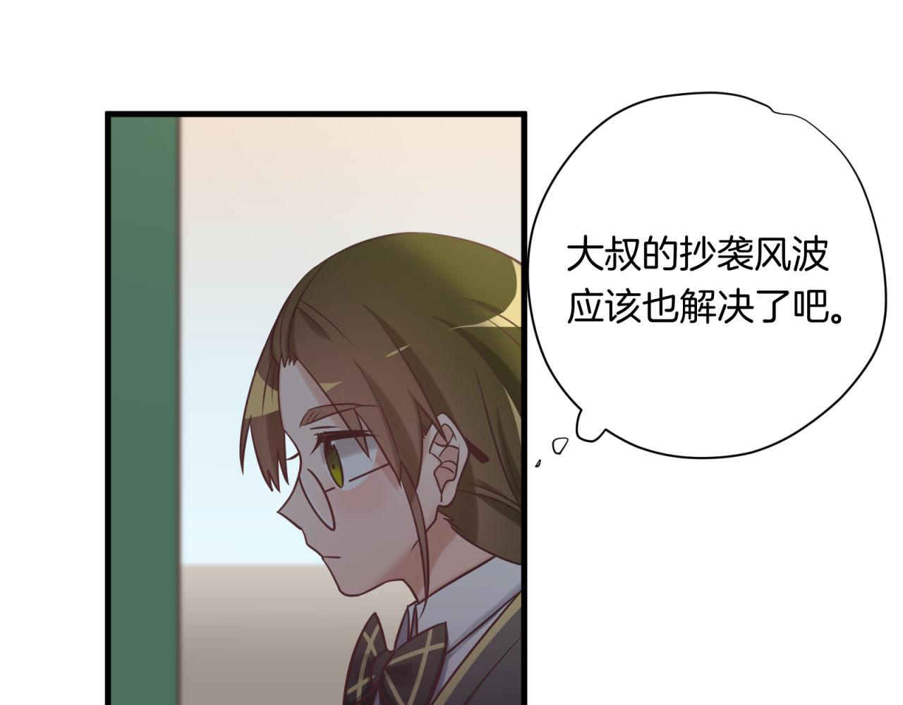第61话 大人都是骗子(1/2)-第63话