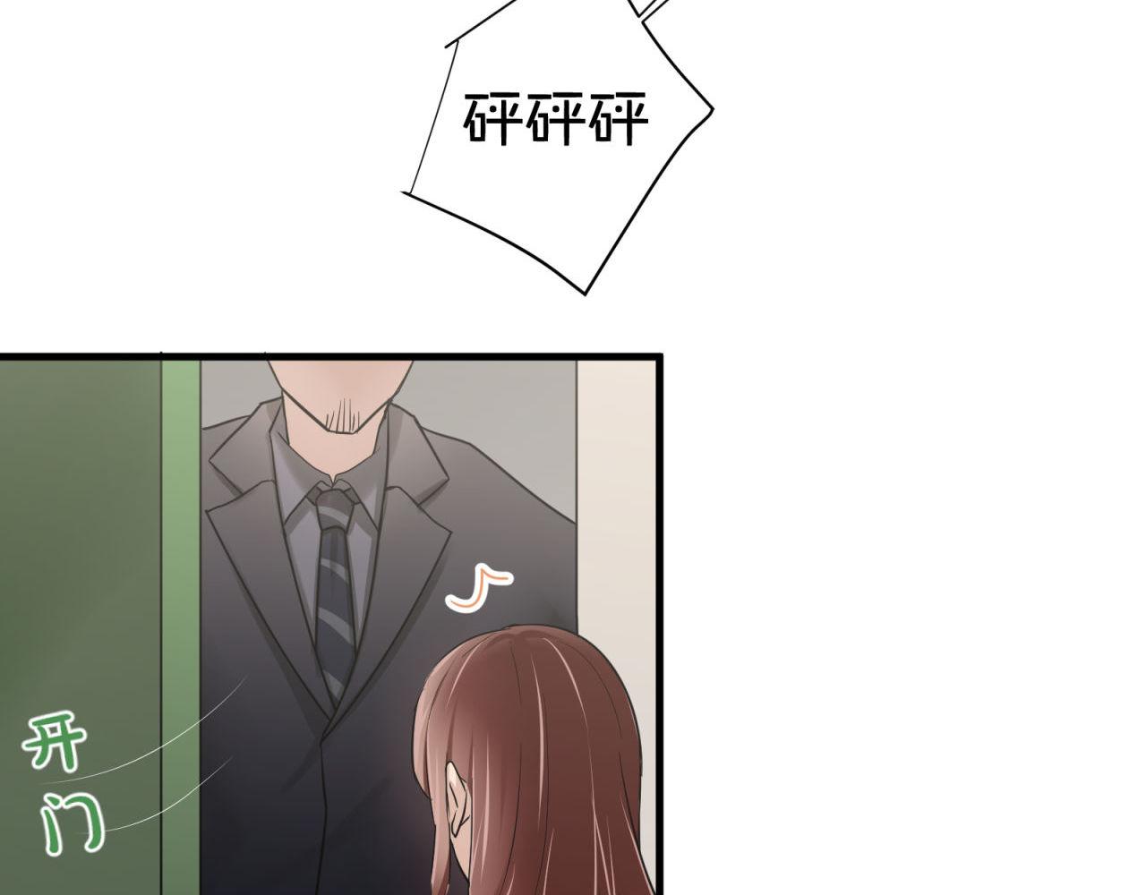 第61话 大人都是骗子(1/2)-第63话