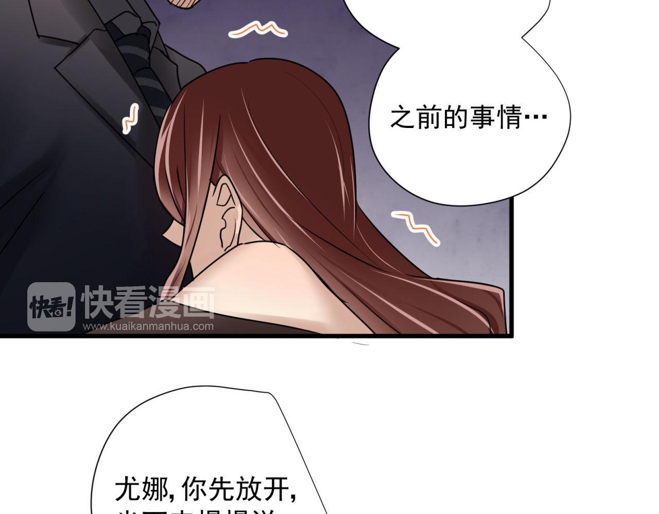 第61话 大人都是骗子(1/2)-第63话