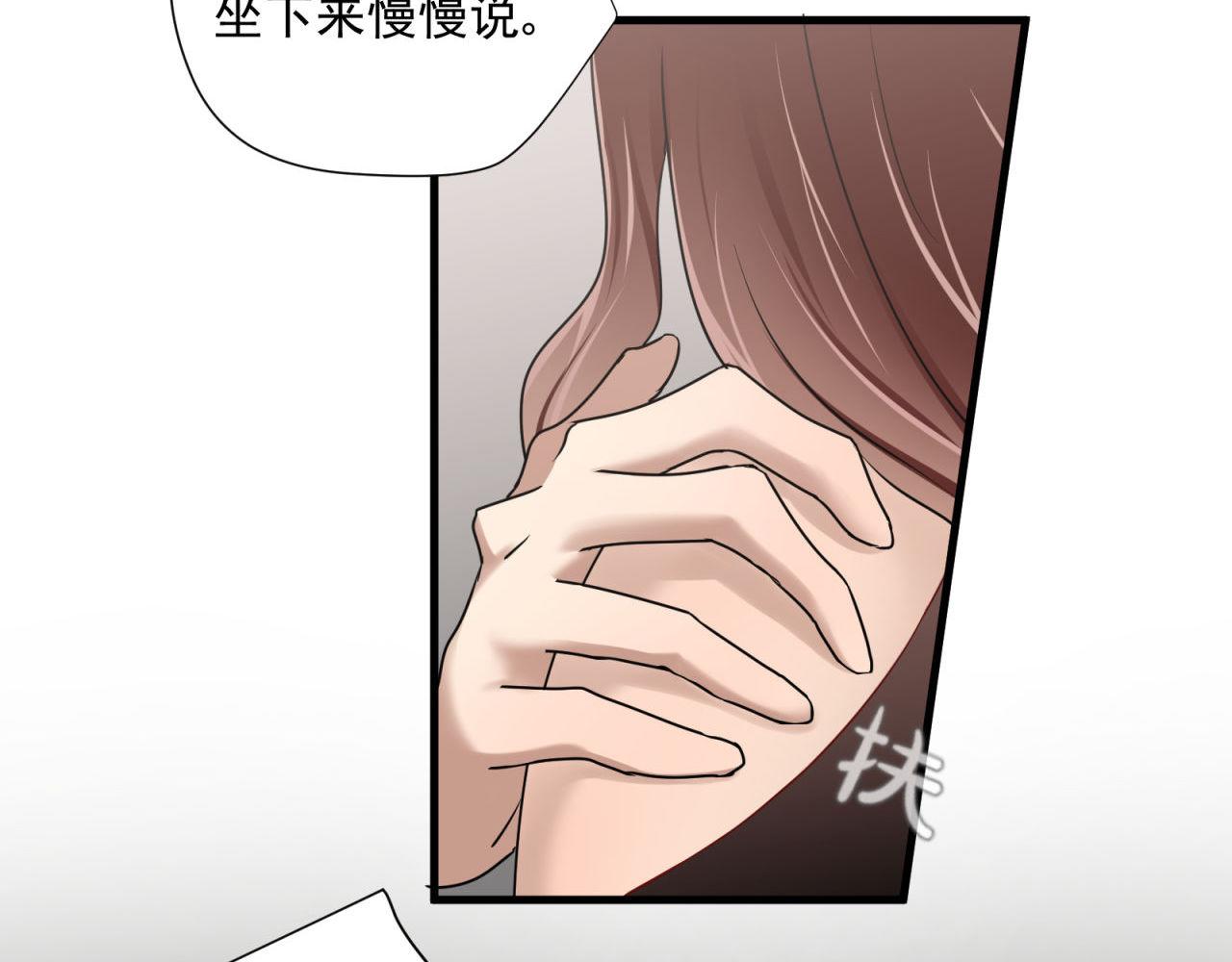 第61话 大人都是骗子(1/2)-第63话