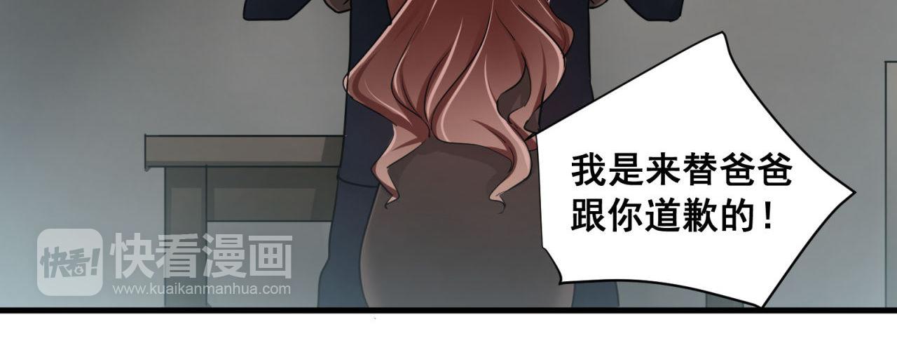 第61话 大人都是骗子(1/2)-第63话