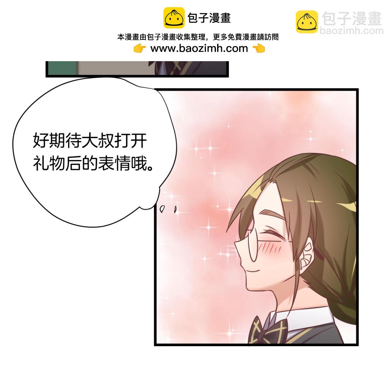 第61话 大人都是骗子(1/2)-第63话