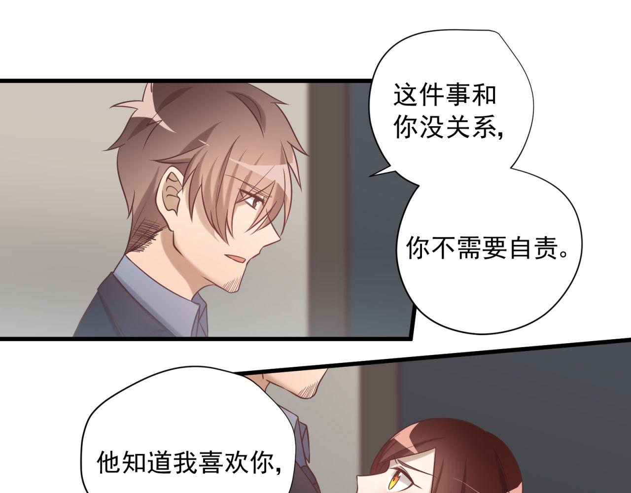 第61话 大人都是骗子(1/2)-第63话