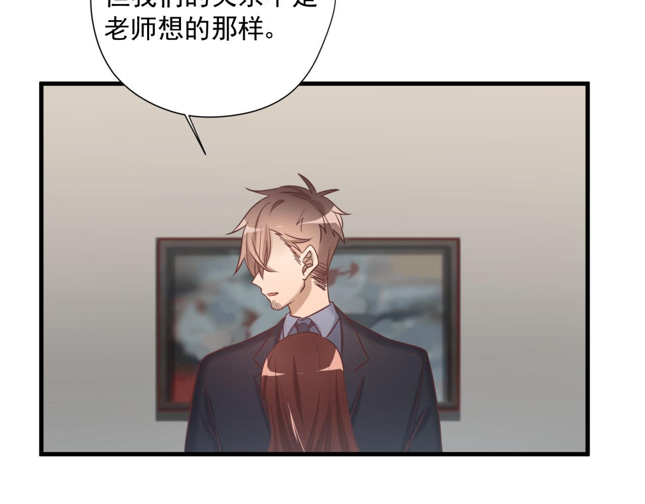 第61话 大人都是骗子(1/2)-第63话