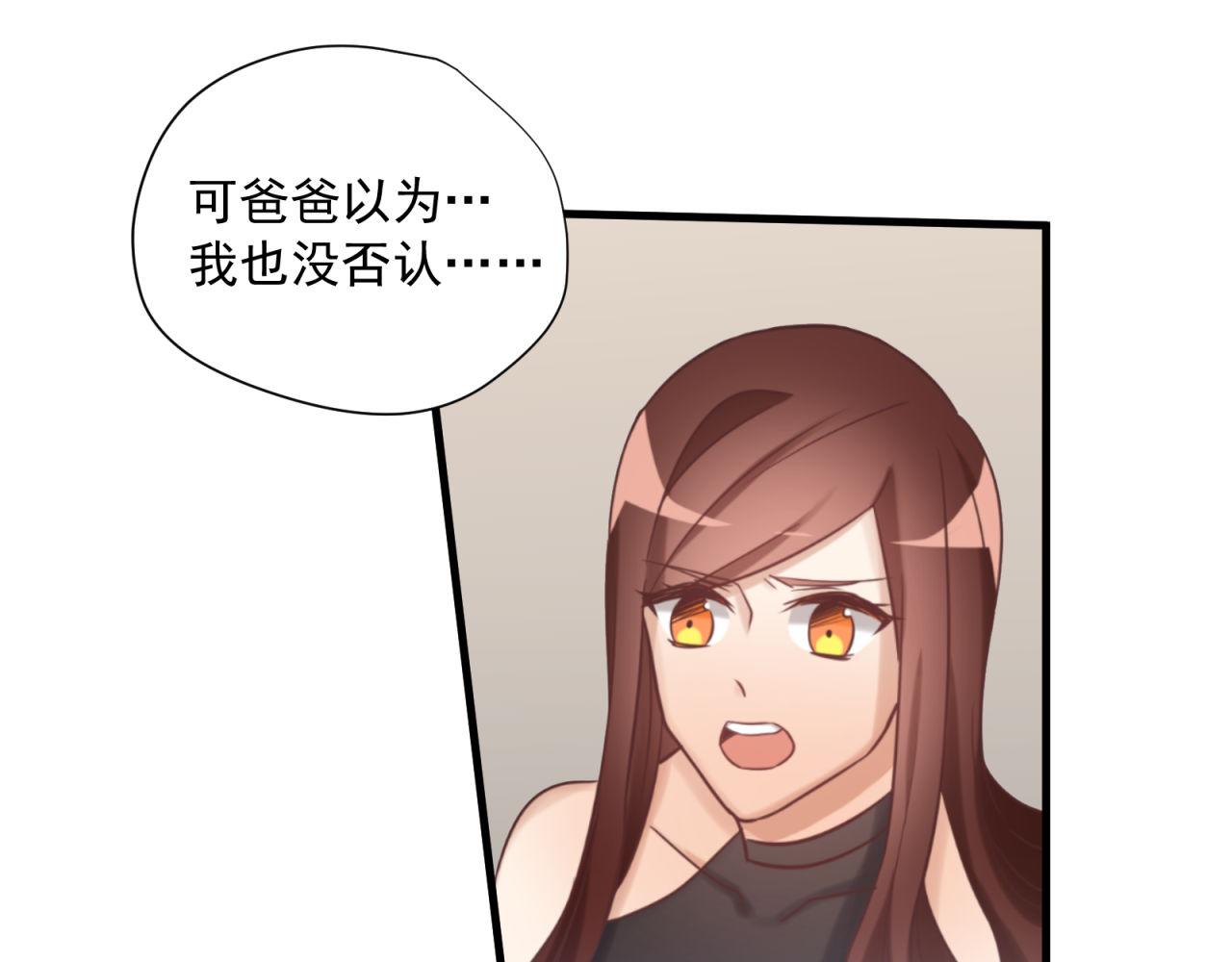 第61话 大人都是骗子(1/2)-第63话