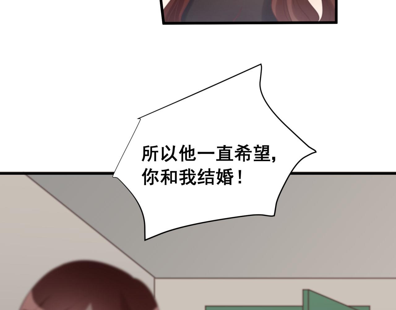 第61话 大人都是骗子(1/2)-第63话