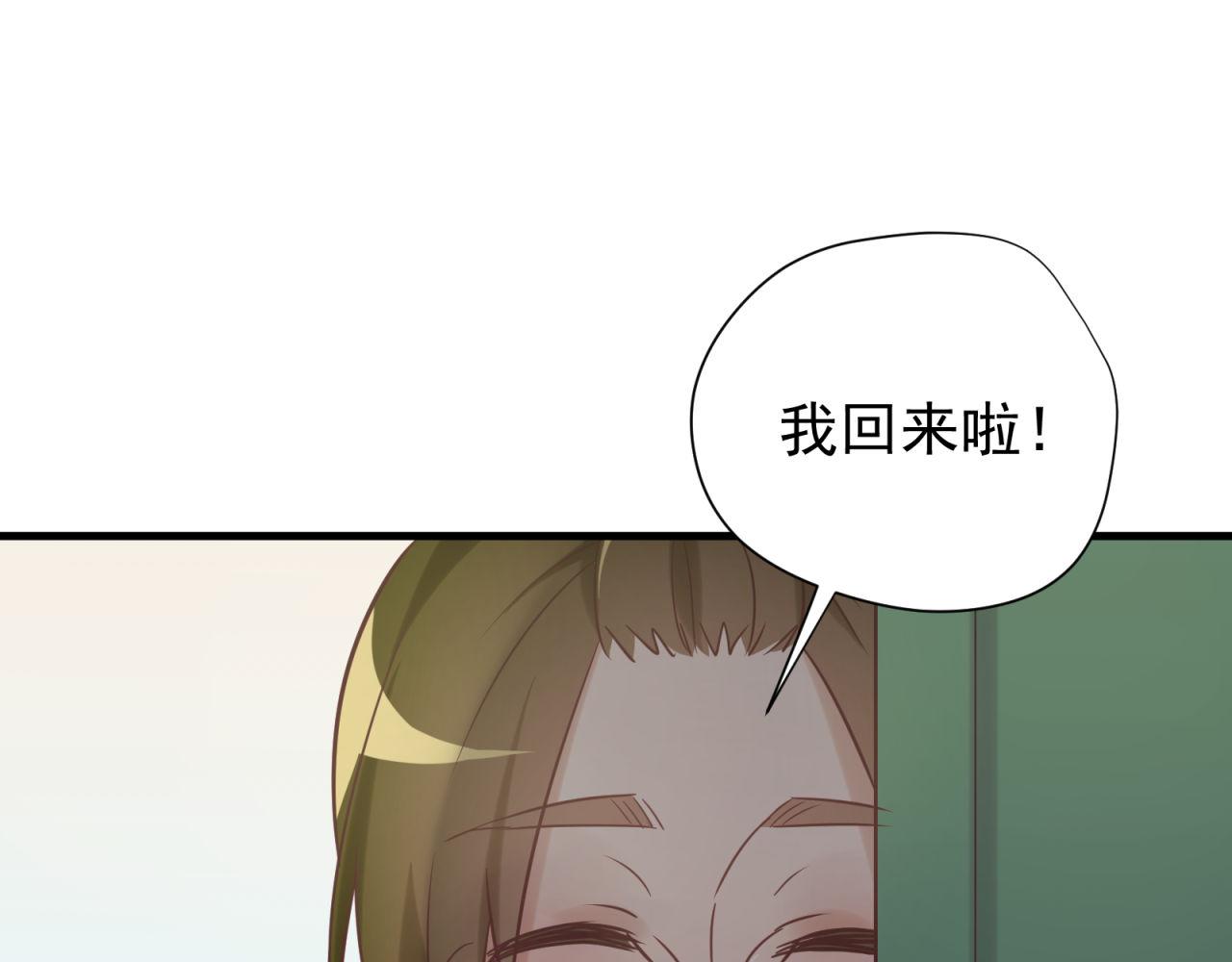 第61话 大人都是骗子(1/2)-第63话