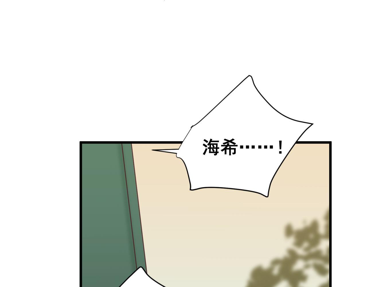第61话 大人都是骗子(1/2)-第63话