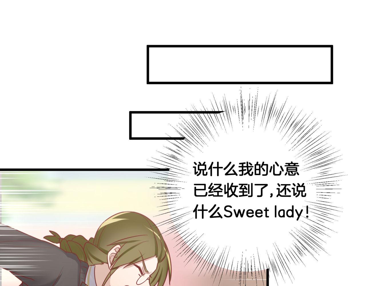 第61话 大人都是骗子(1/2)-第63话