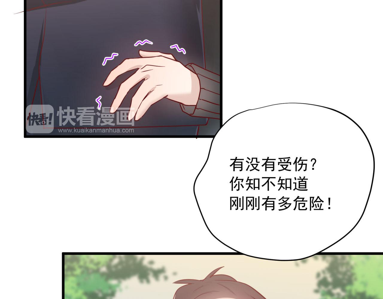 第61话 大人都是骗子(1/2)-第63话