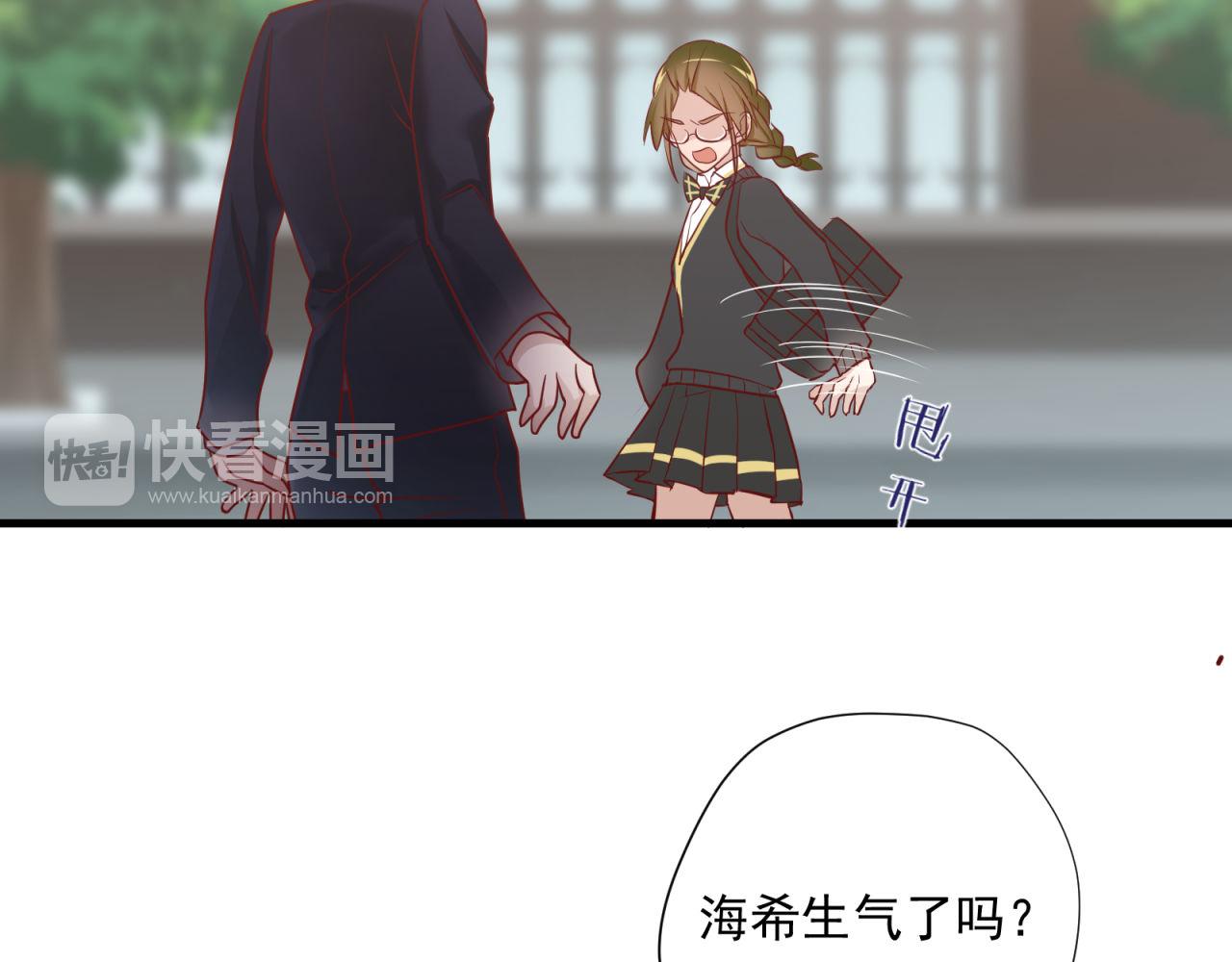 第61话 大人都是骗子(1/2)-第63话