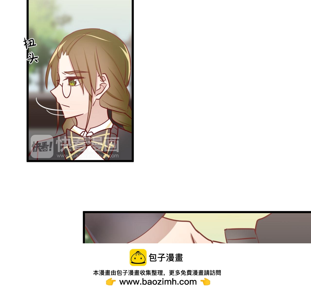 第61话 大人都是骗子(1/2)-第63话