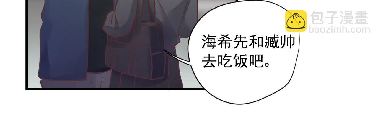 第63话 没有什么可以阻挡爱情(1/2)-第65话