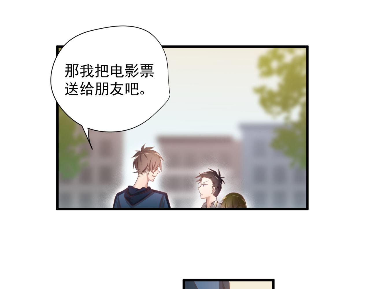 第63话 没有什么可以阻挡爱情(1/2)-第65话