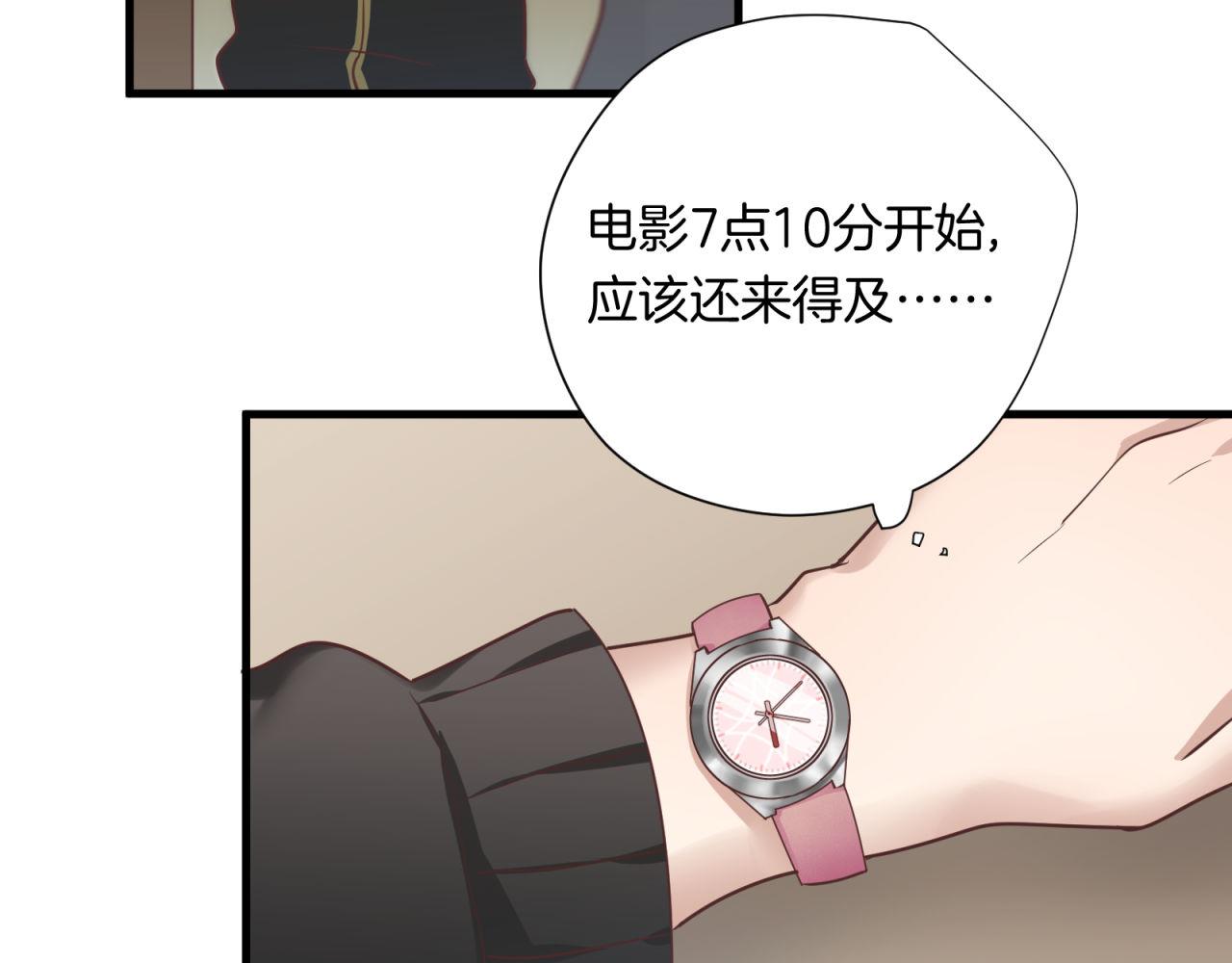 第63话 没有什么可以阻挡爱情(1/2)-第65话