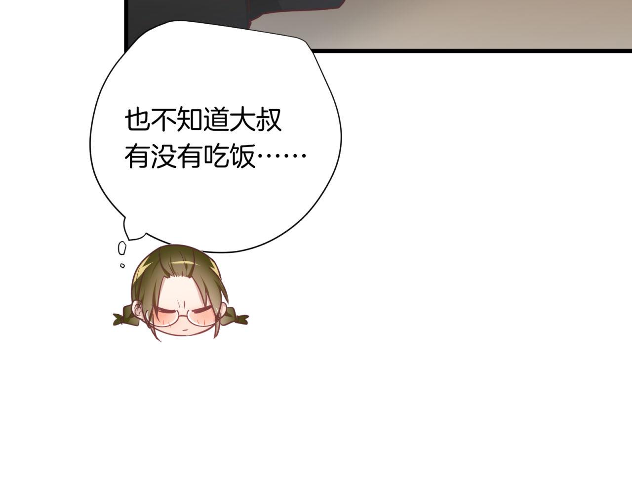 第63话 没有什么可以阻挡爱情(1/2)-第65话