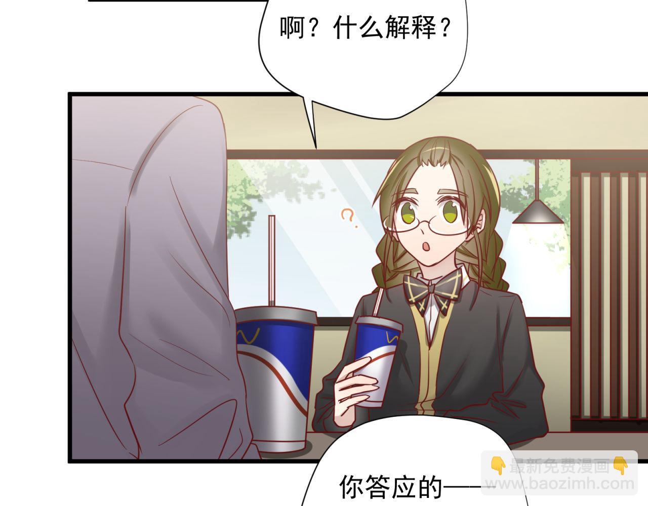 第63话 没有什么可以阻挡爱情(1/2)-第65话