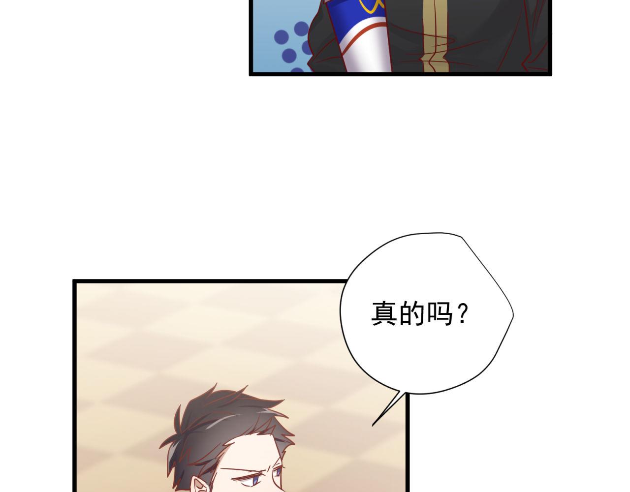 第63话 没有什么可以阻挡爱情(1/2)-第65话