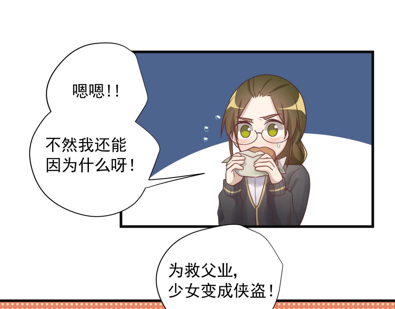 第63话 没有什么可以阻挡爱情(1/2)-第65话