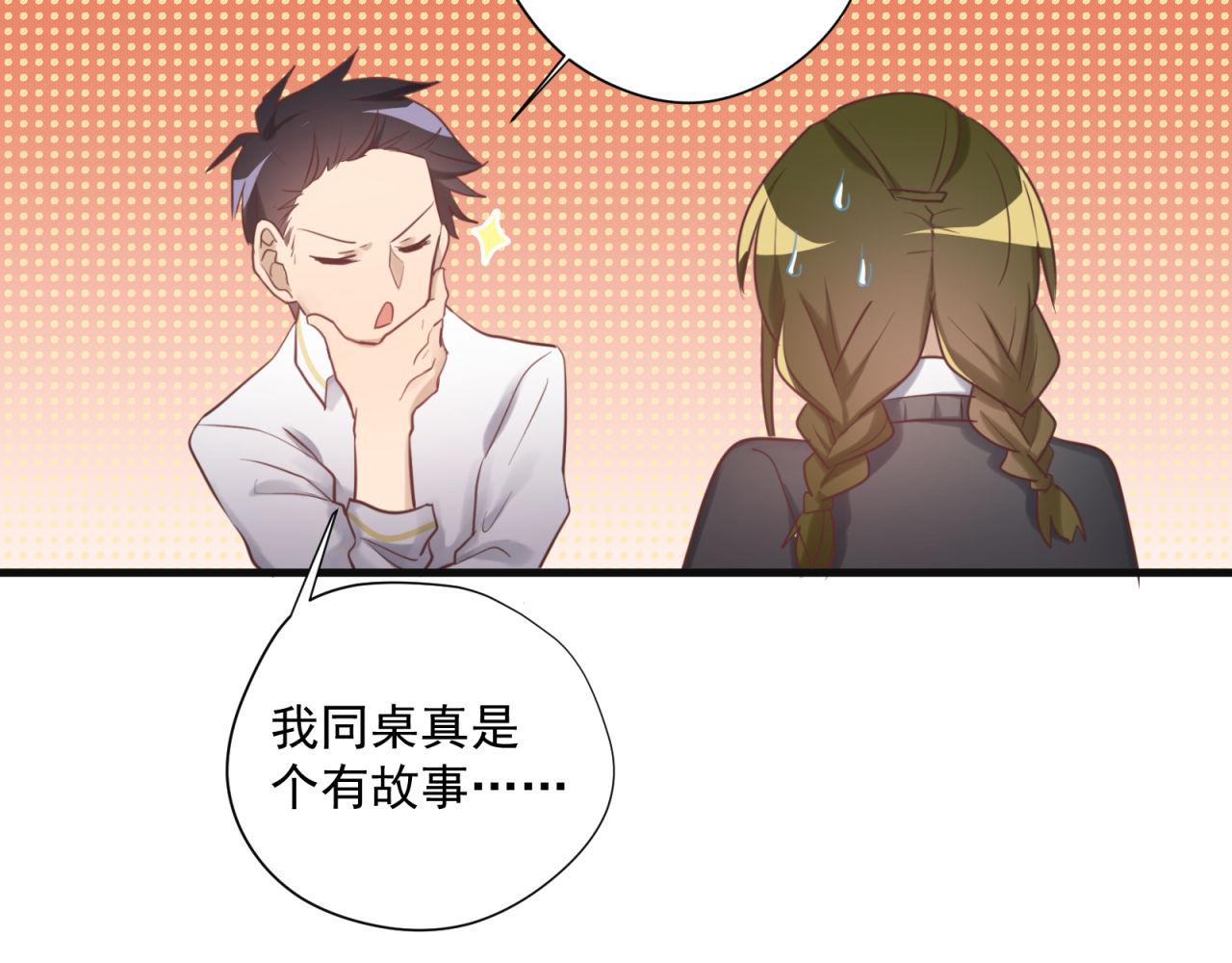 第63话 没有什么可以阻挡爱情(1/2)-第65话