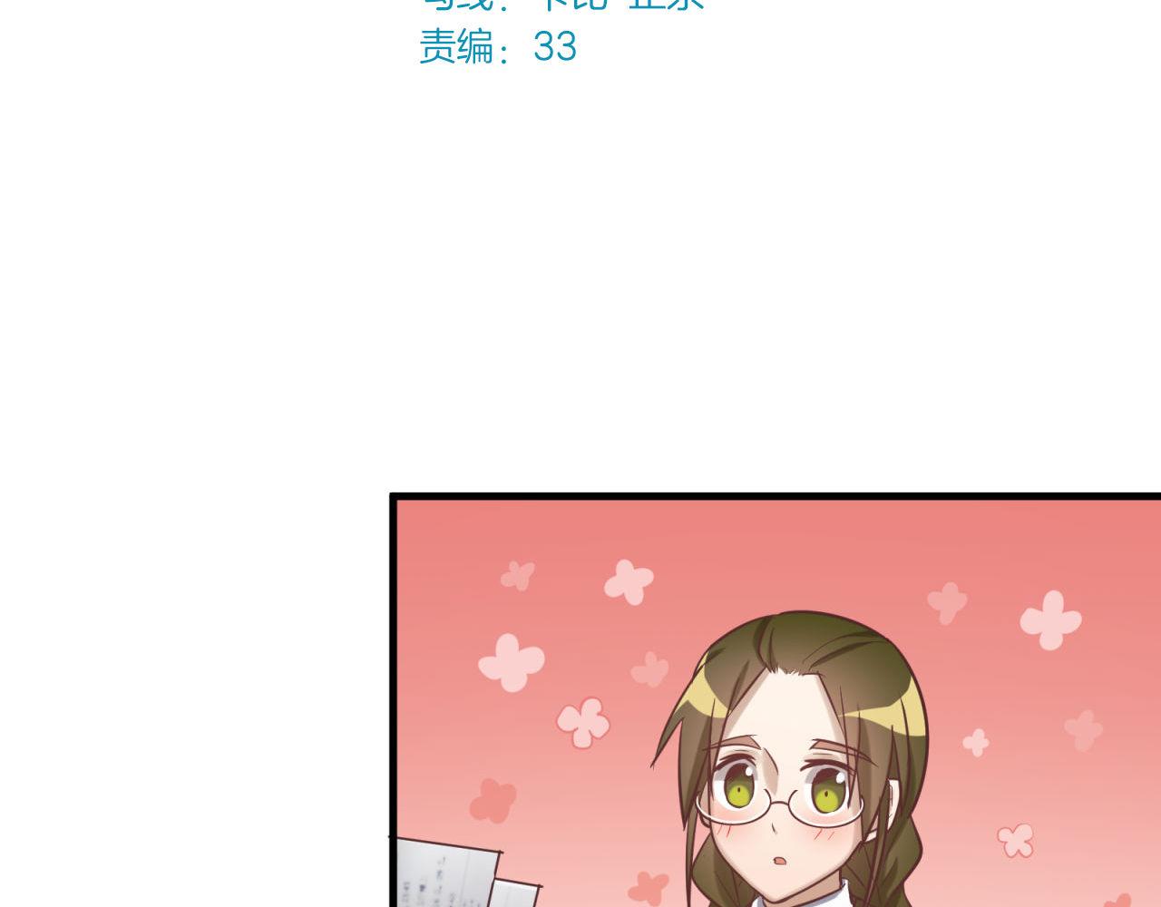 第63话 没有什么可以阻挡爱情(1/2)-第65话
