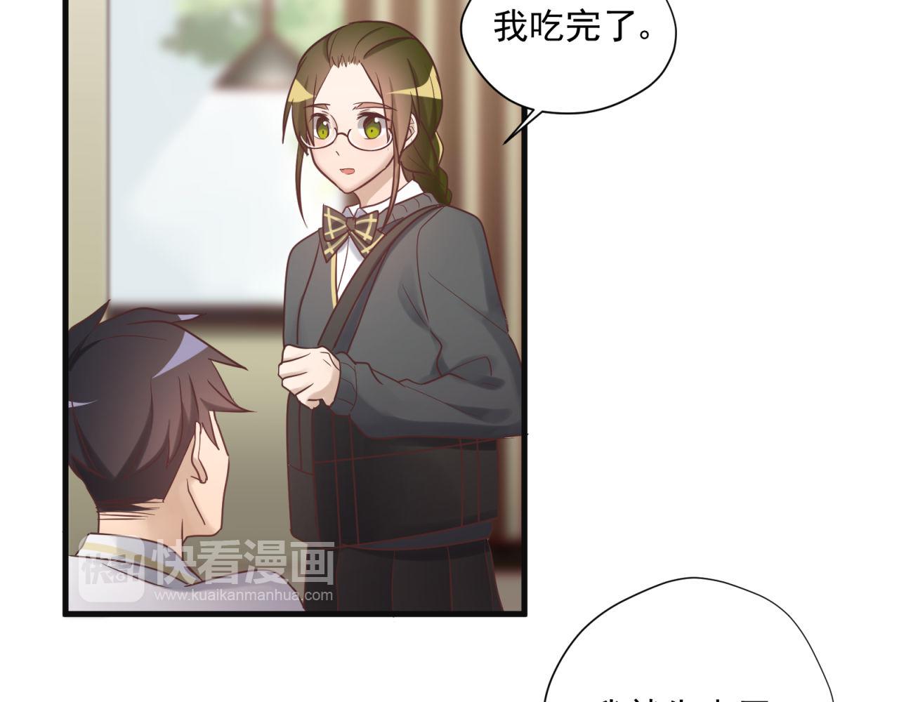 第63话 没有什么可以阻挡爱情(1/2)-第65话