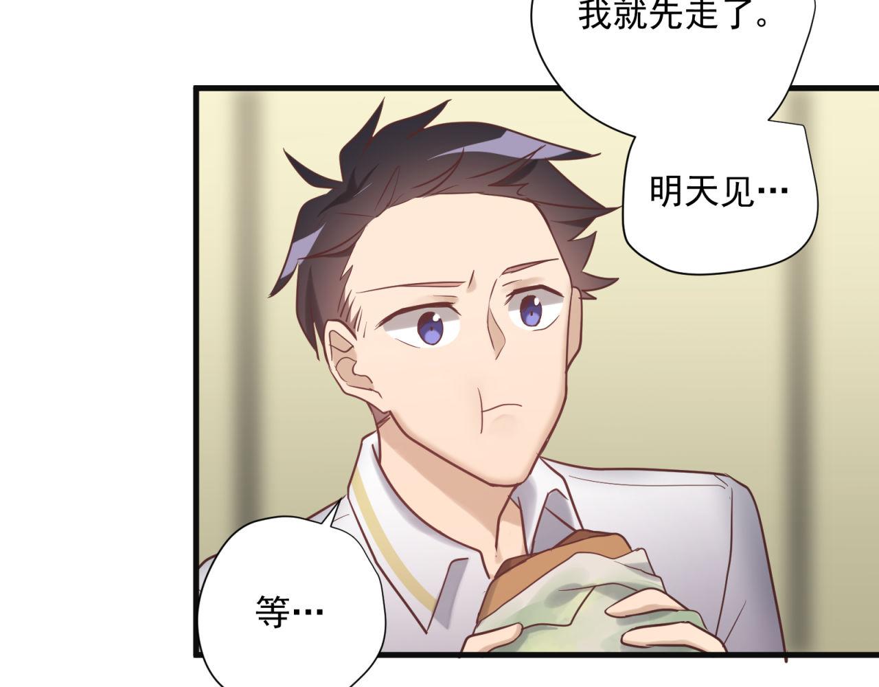 第63话 没有什么可以阻挡爱情(1/2)-第65话