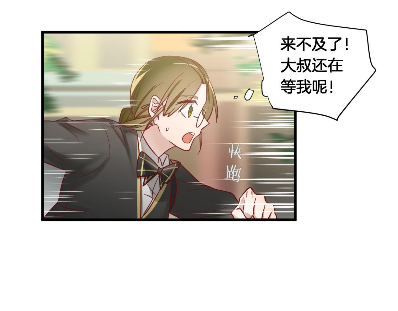第63话 没有什么可以阻挡爱情(1/2)-第65话