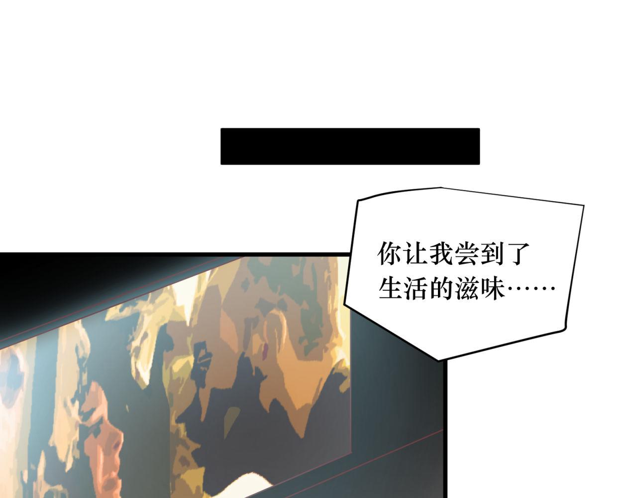 第63话 没有什么可以阻挡爱情(1/2)-第65话