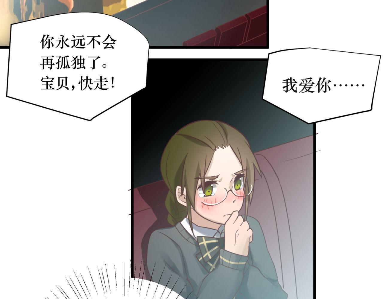 第63话 没有什么可以阻挡爱情(1/2)-第65话