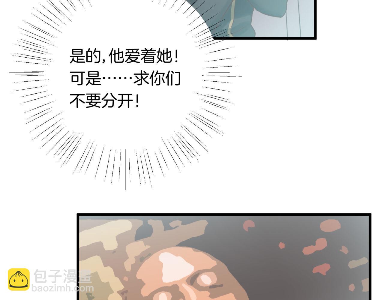 第63话 没有什么可以阻挡爱情(1/2)-第65话