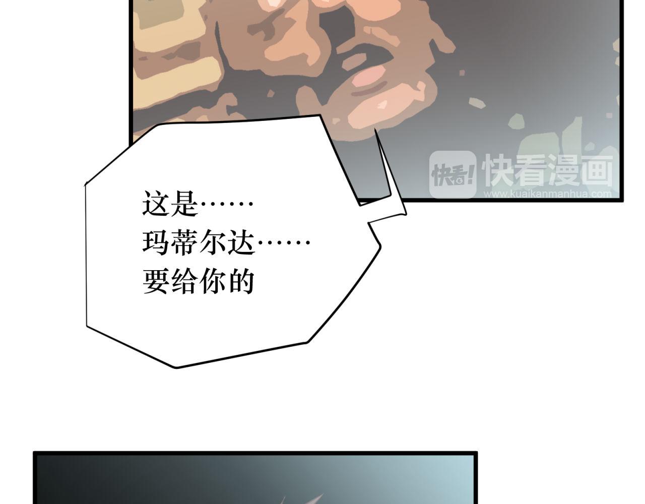 第63话 没有什么可以阻挡爱情(1/2)-第65话