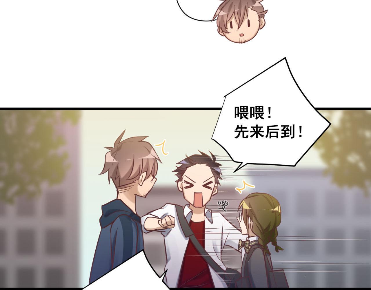 第63话 没有什么可以阻挡爱情(1/2)-第65话