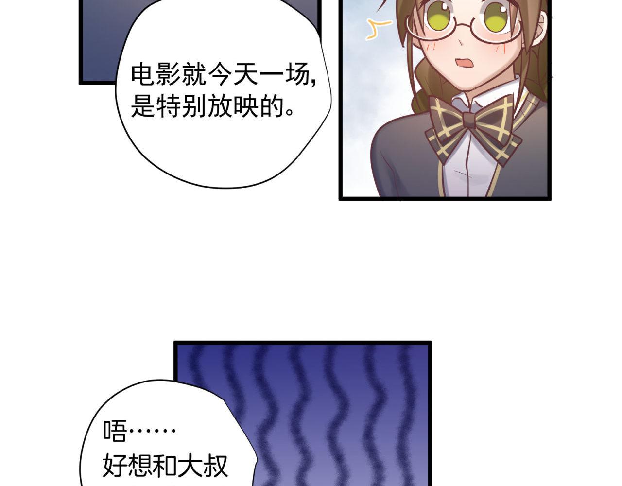 第63话 没有什么可以阻挡爱情(1/2)-第65话