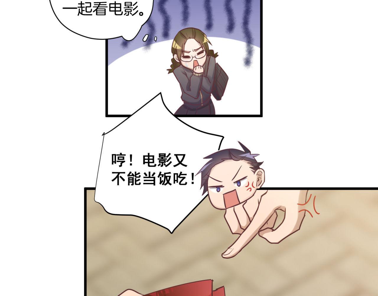第63话 没有什么可以阻挡爱情(1/2)-第65话
