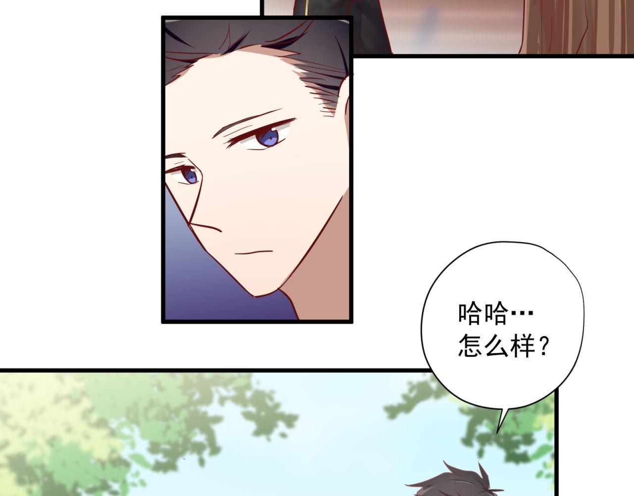 第65话 同桌的心动(1/2)-第67话