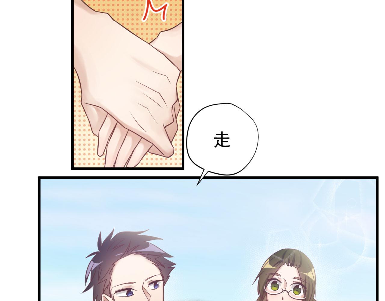 第65话 同桌的心动(1/2)-第67话